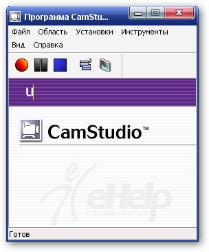 Вывод готового фильма в программе Camstudio